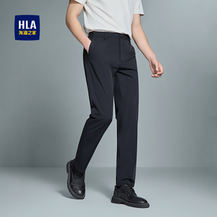 直筒裤 26春夏新纯色舒适弹力修身 子男 海澜之家国民臻品休闲裤 HLA