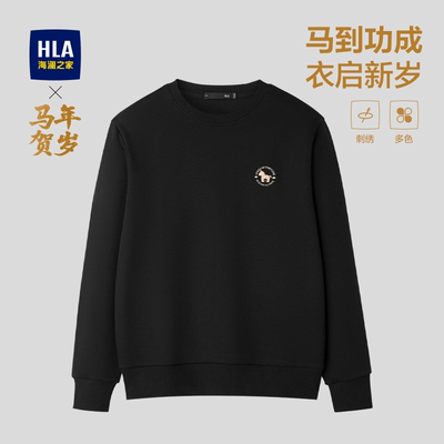 海澜之家包芯纱含莫代尔印花卫衣