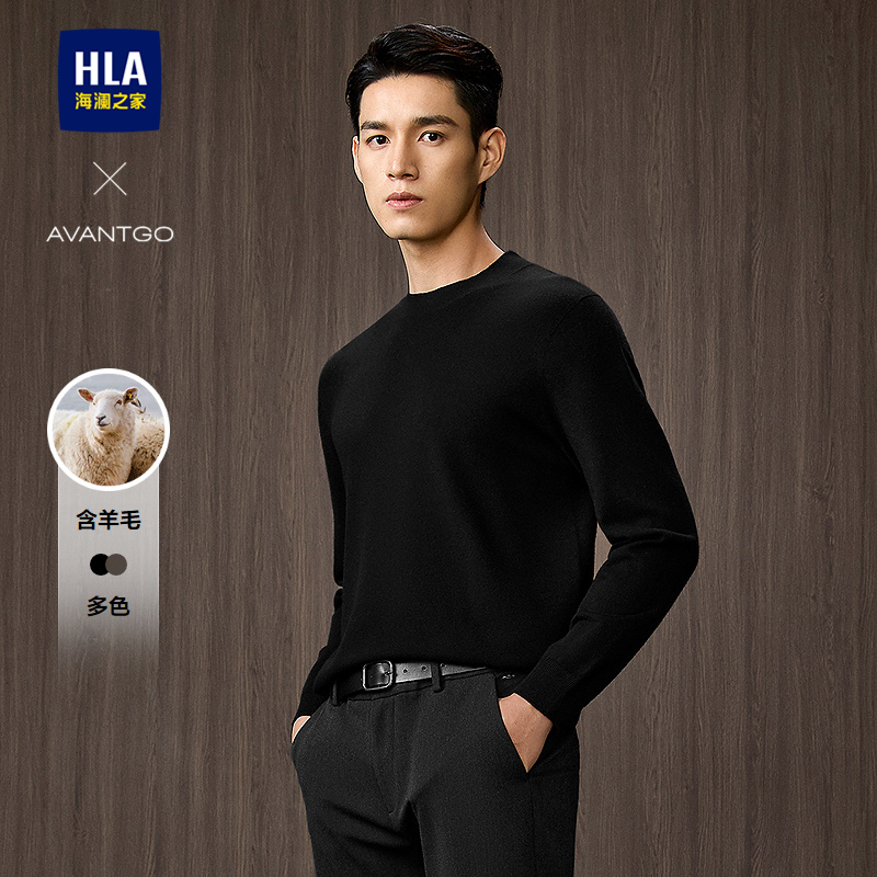 海澜之家含羊毛保暖长袖针织衫男