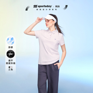 HLA/海澜之家sportsday户外马术运动POLO24春夏新凉感防晒短袖女