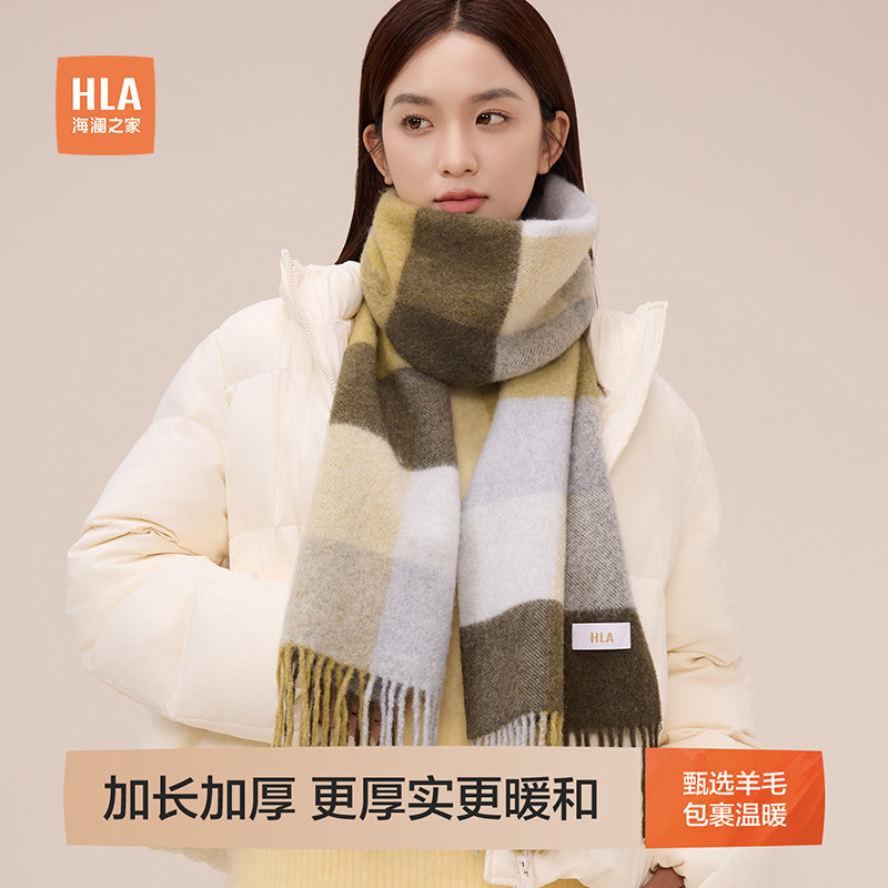 HLA/海澜之家羊毛围巾女披肩秋冬生日礼物时尚韩系礼盒装