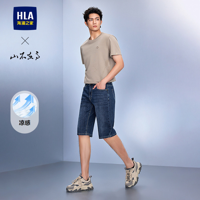 HLA/海澜之家山不在高系列牛仔中裤26春夏新猫须透气时尚短裤子男