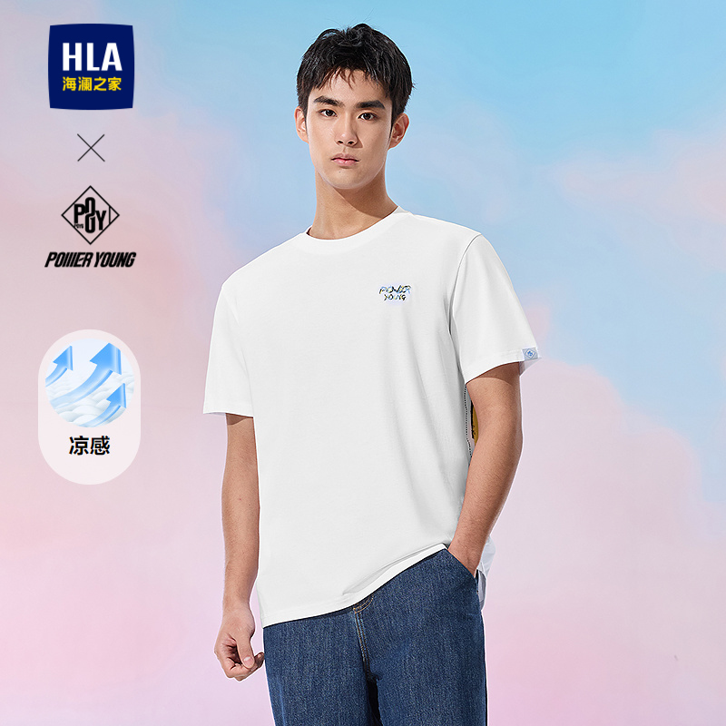 圆领领型 凉感透气 吸湿排汗