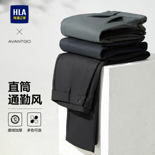 25秋冬季 加厚保暖休闲裤 新款 直筒长裤 HLA 男士 海澜之家轻商务经典