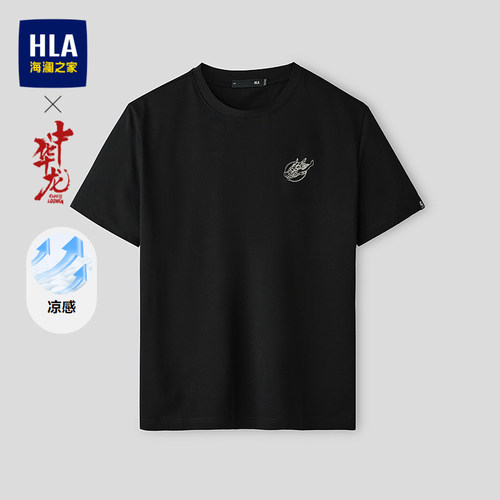 海澜之家印绣花圆领短袖T恤男