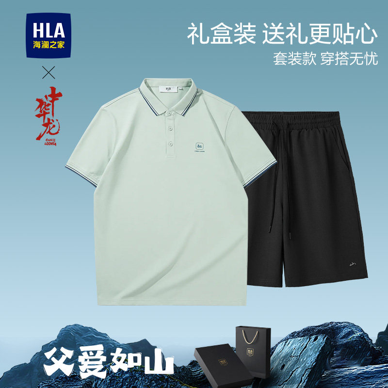 �ۻ��㣺����֮���л�������POLO����װ����POLO����ɫ8B��+��ֿ㣨��ɫ72�� XL  193.44Ԫ