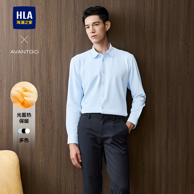 海澜之家磨毛加厚翻领长袖衬衫男