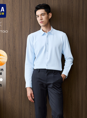 海澜之家轻商务光蓄热长袖保暖衬衫25秋冬新保暖通勤加绒厚衬衣男