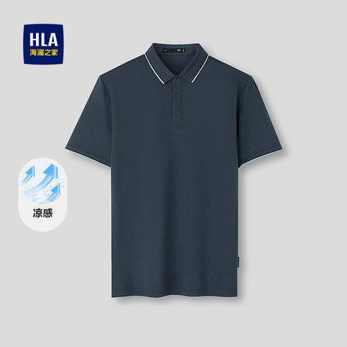 海澜之家凉感通勤休闲短袖POLO衫