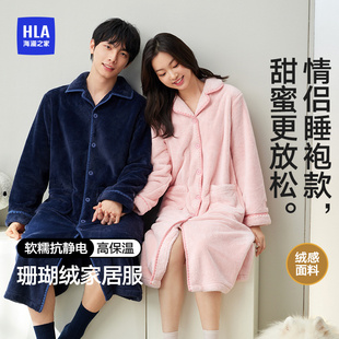 海澜之家男女款 HLA 抗静电可外穿宽松保暖珊瑚绒睡袍家居服睡衣冬