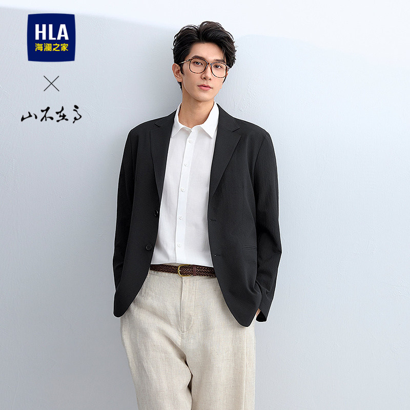 HLA/海澜之家山不在高系列休闲西服26春夏新平驳领梭织肌理西服