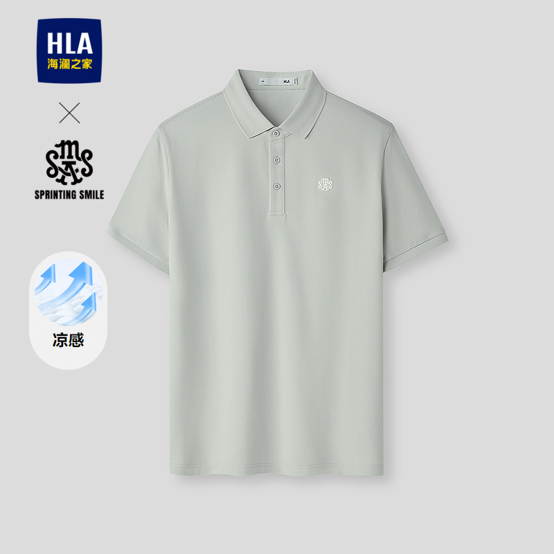 海澜之家刺绣凉感吸湿排汗POLO衫