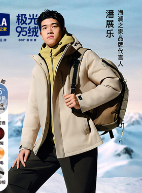 HLA/海澜之家潘展乐同款石墨烯保暖羽绒服秋冬95绒外套男