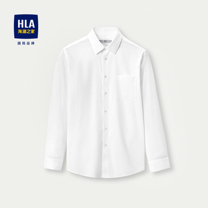 【DP免烫】HLA/海澜之家长袖衬衫23秋季新尖领色织弹力商务衬衣男