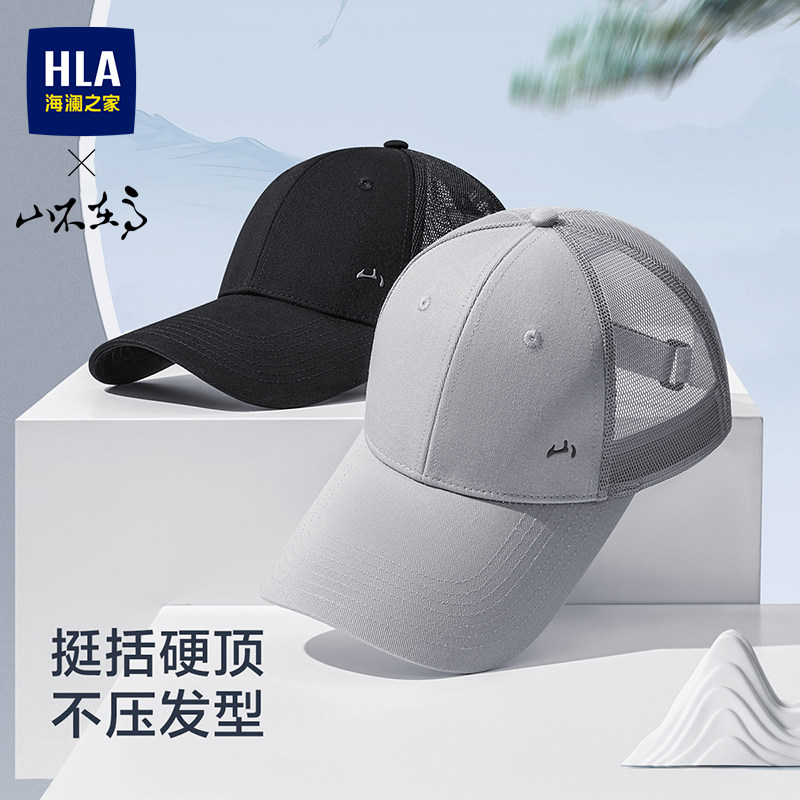 户外帽子HLA/海澜之家女男士休闲图片