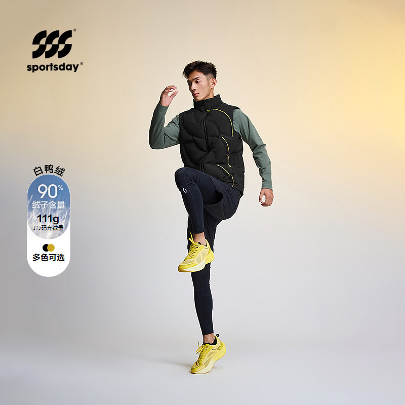 运动sportsday羽绒马甲秋冬SUWUKOU联名跑步外套男士,男装,羽绒马甲,淘宝优惠券,粉丝福利购,淘宝优惠卷