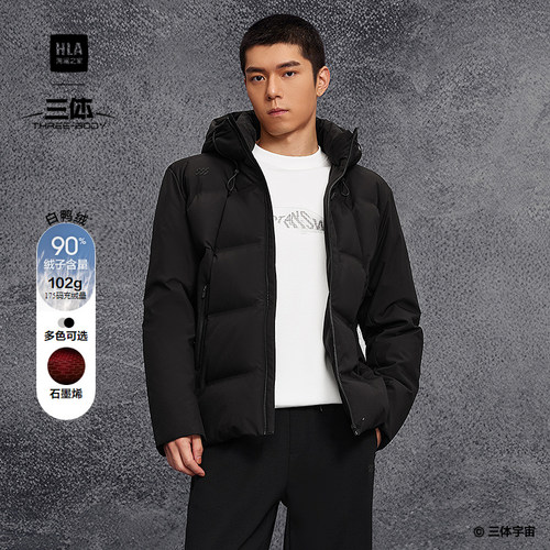 海澜之家连帽保暖羽绒服鸭绒男