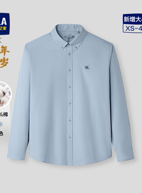 HLA/海澜之家马年贺岁纯棉长袖休闲外套衬衫26春新刺绣时尚衬衣男