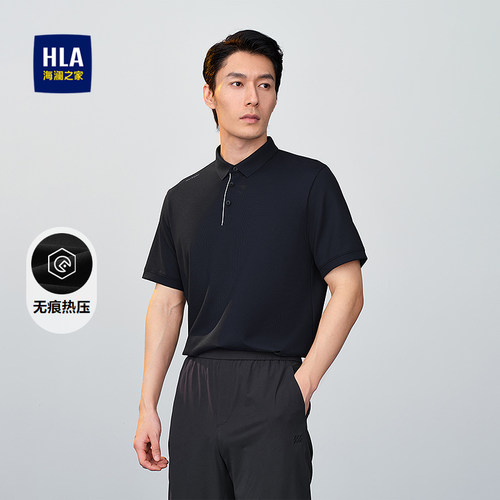 海澜之家小方格时尚小标POLO衫男
