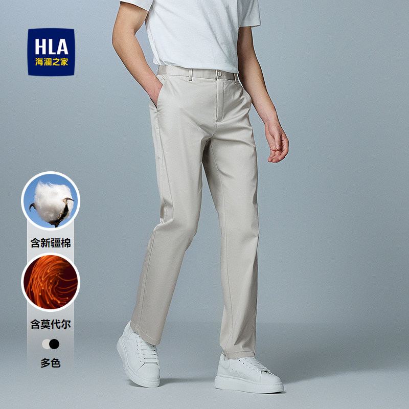 HLA/海澜之家含新疆棉商务休闲裤26春夏季新款微弹黑色长裤子男