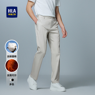 海澜之家含新疆棉商务休闲裤 子男士 26春夏季 微弹黑色长裤 新款 HLA