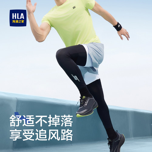 透气防晒 自在运动