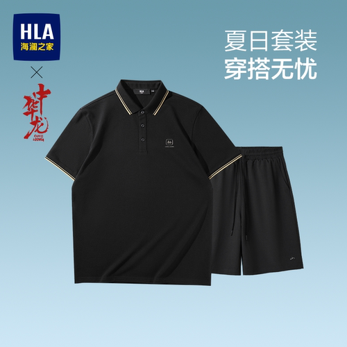 海澜之家中华龙短袖POLO衫套装