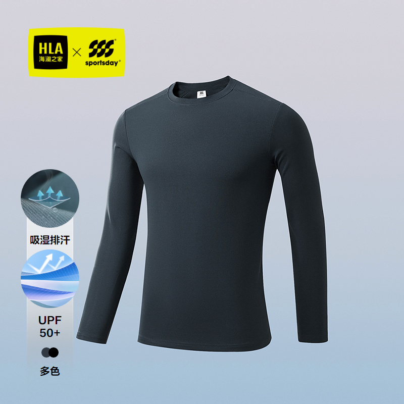 海澜之家综训运动防晒长袖T恤