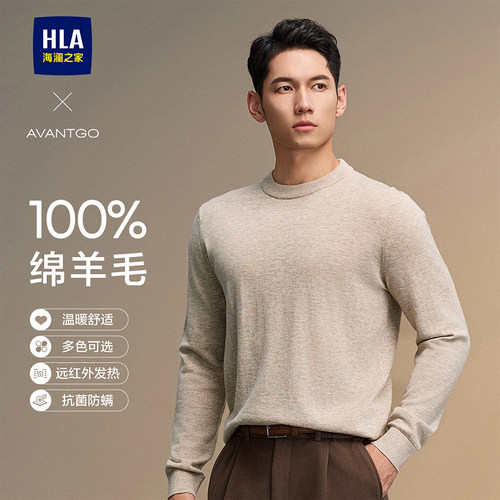 海澜之家纯羊毛休闲打底黑色毛衣