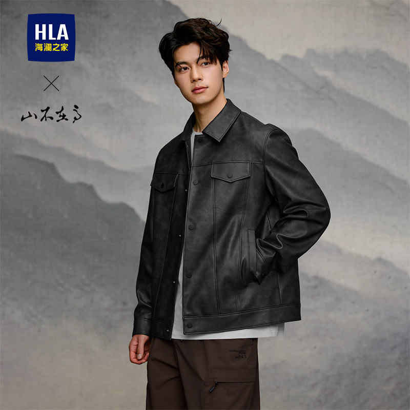 HLA/海澜之家秀场同款商务PU皮夹克25秋新立领休闲时尚皮衣外套男