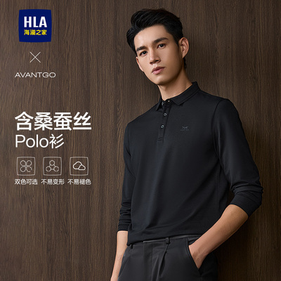 海澜之家翻领印花长袖POLO男