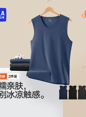 HLA/海澜之家男士微磨毛保暖背心10A抗菌防螨打底透气无痕内衣
