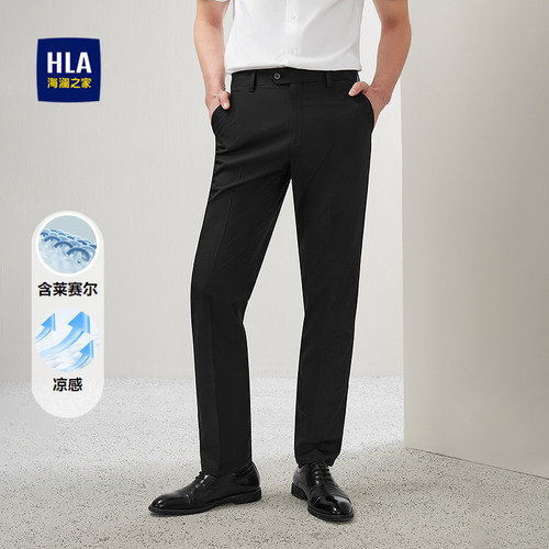 海澜之家撞色刺绣直筒弹力西裤男