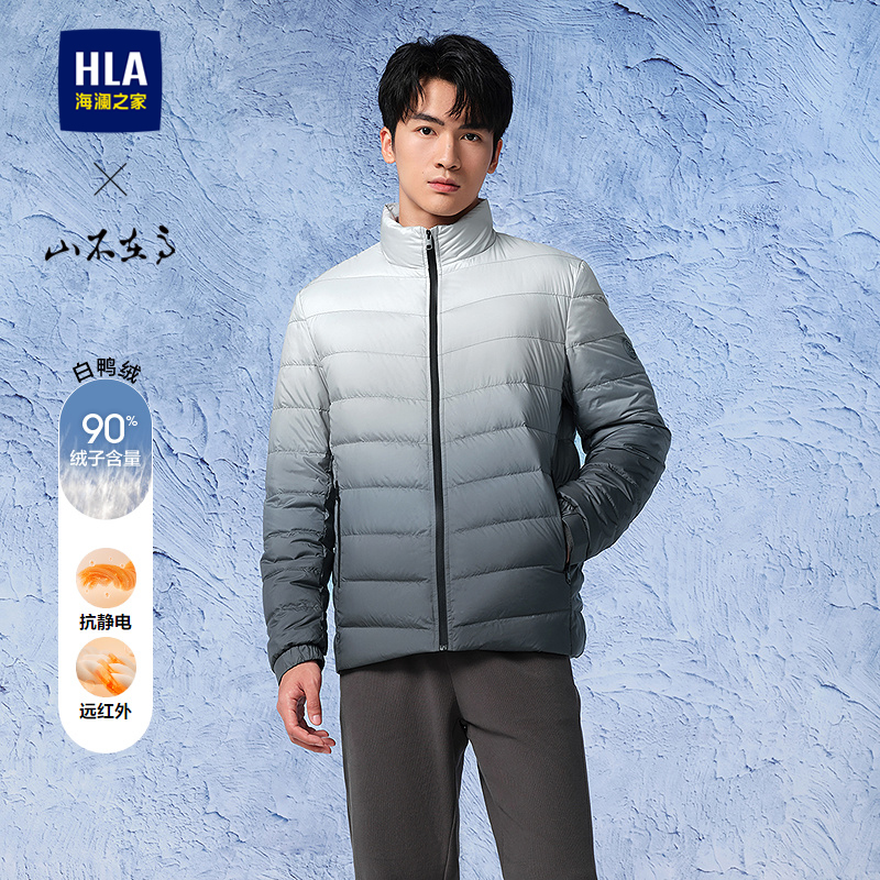 海澜之家时尚立领抗静电羽绒服男