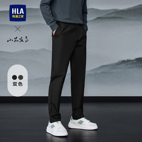 海澜之家松紧腰耐穿休闲长裤男士