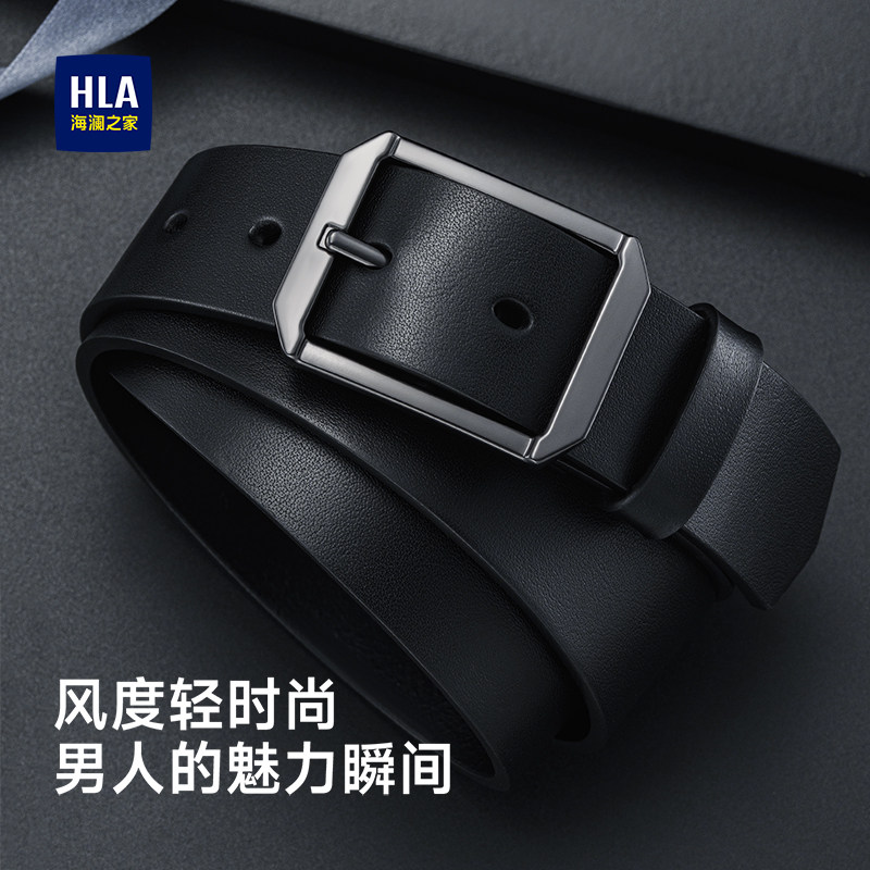 HLA/海澜之家男士皮带头层牛皮针扣腰带时尚百搭裤带商务休闲