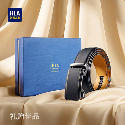 HLA/海澜之家真皮自动扣腰带
