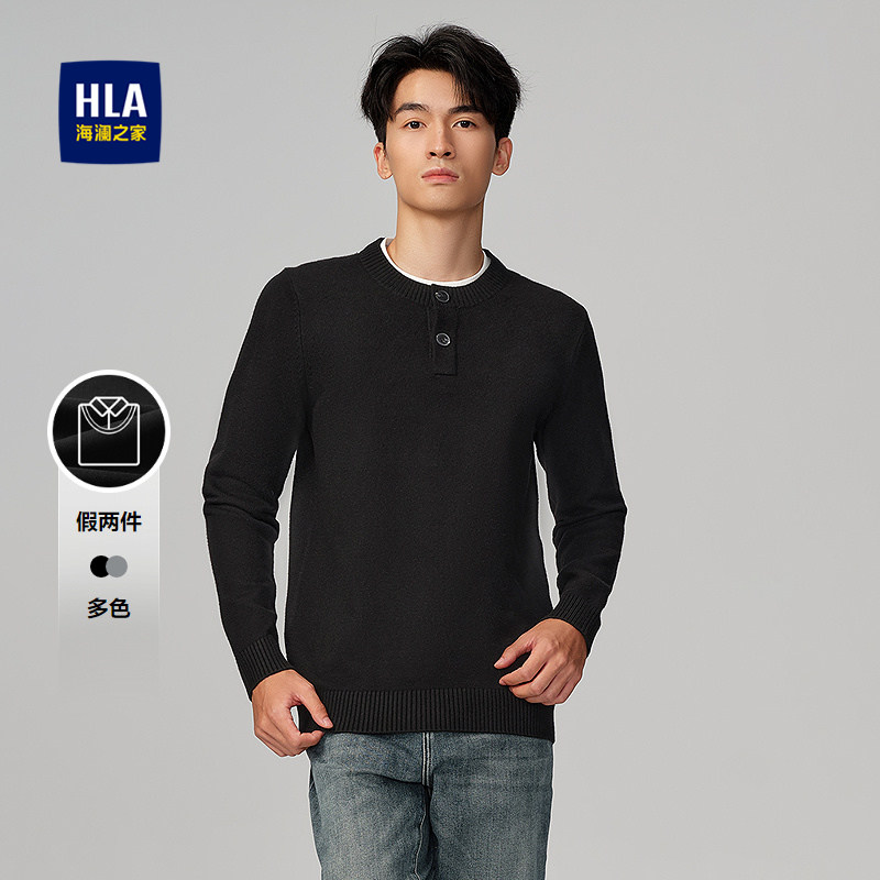 海澜之家假两件修身长袖针织衫