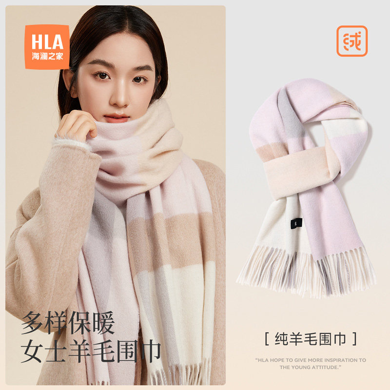 HLA/海澜之家围巾女士纯羊毛冬季新款保暖防寒围脖214情人节礼