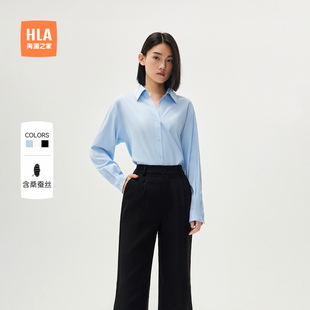 秋新款 休閑襯衣女裝 寬松白襯衫 海瀾之家V領長袖 含桑蠶絲 HLA