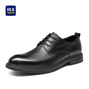 秋季 时尚 英伦商务正装 HLA 压纹耐磨百搭男士 新款 皮鞋 海澜之家男鞋