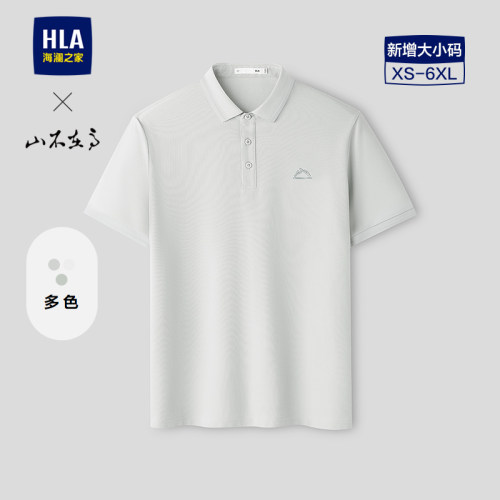 海澜之家透气翻领短袖POLO衫