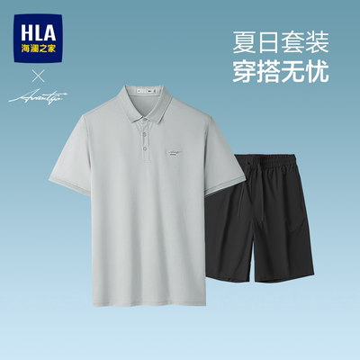海澜之家商务翻领凉感短袖POLO男