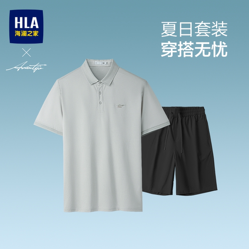 海澜之家商务翻领凉感短袖POLO男