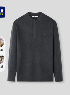 HLA/海澜之家含绵羊毛针织衫25秋冬新款半高拉链含羊绒洗水毛衣男