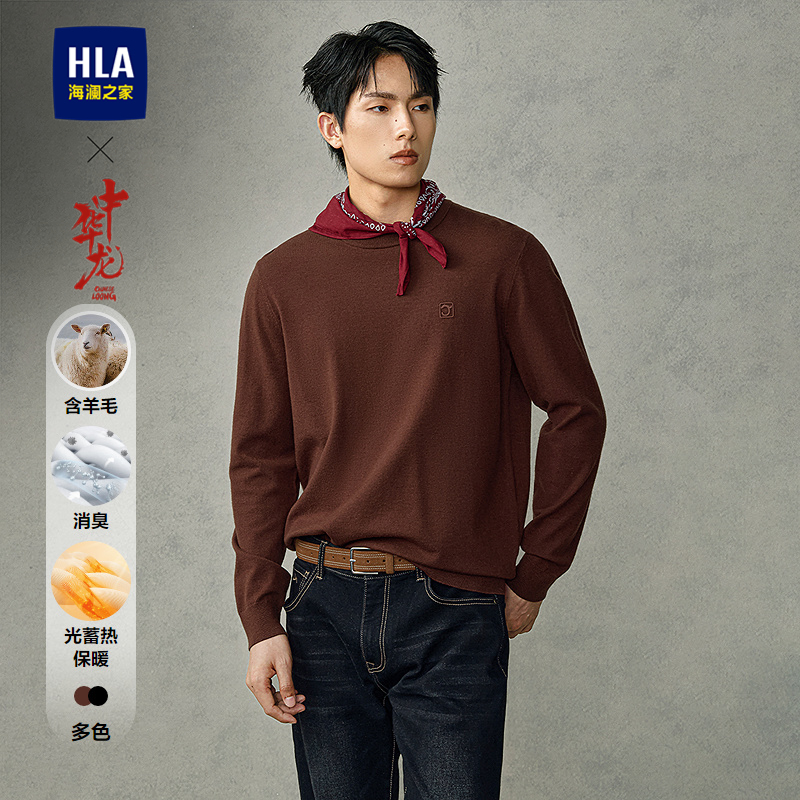 海澜之家圆领可机洗含羊毛针织衫