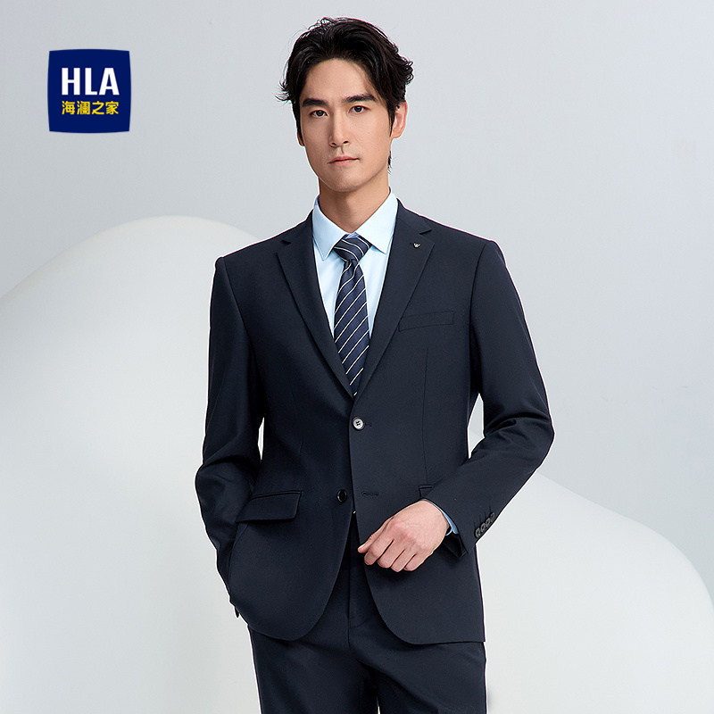 HLA/海澜之家平驳领商务仿毛西服套装26春夏新修身婚庆通勤套西