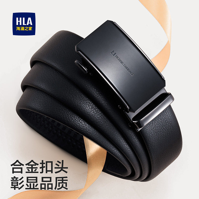 HLA/海澜之家皮带男士自动扣腰带便捷头层牛皮裤带新年礼物送男友