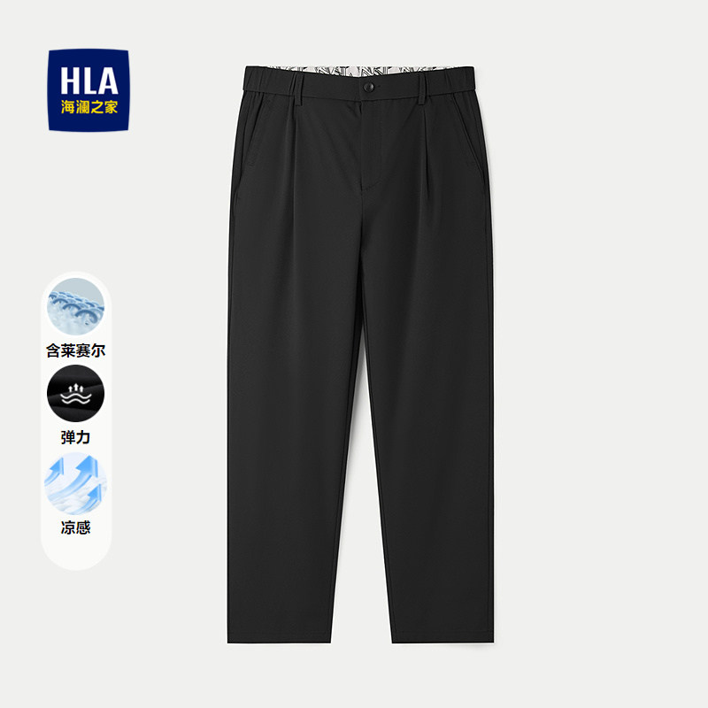 HLA/海澜之家凉感松紧腰休闲裤春夏弹力潮流含亚麻九分裤子男