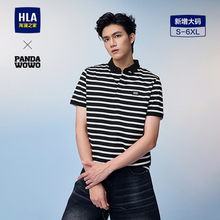 26春夏季 HLA POLO衫 wowo熊猫系列短袖 新亲肤T恤男 海澜之家panda